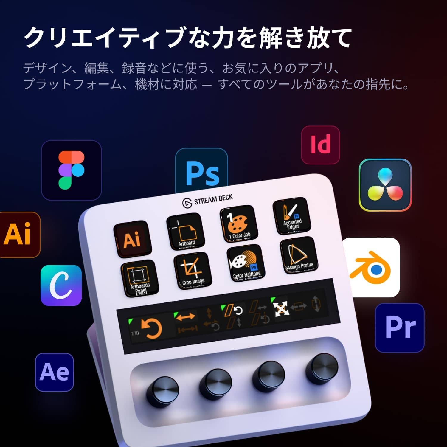 Elgato Stream Deck + White,