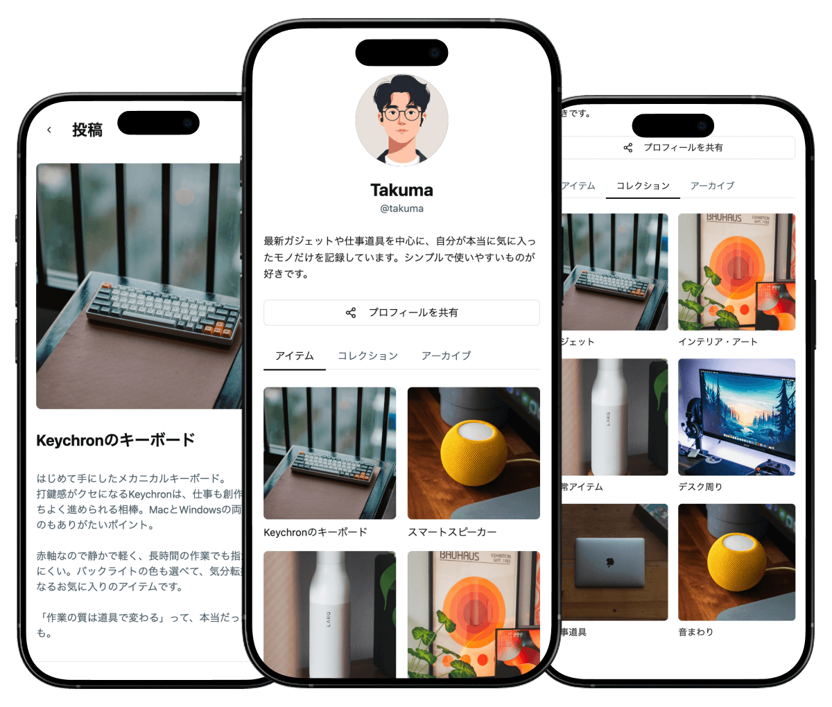 Hotlist UI