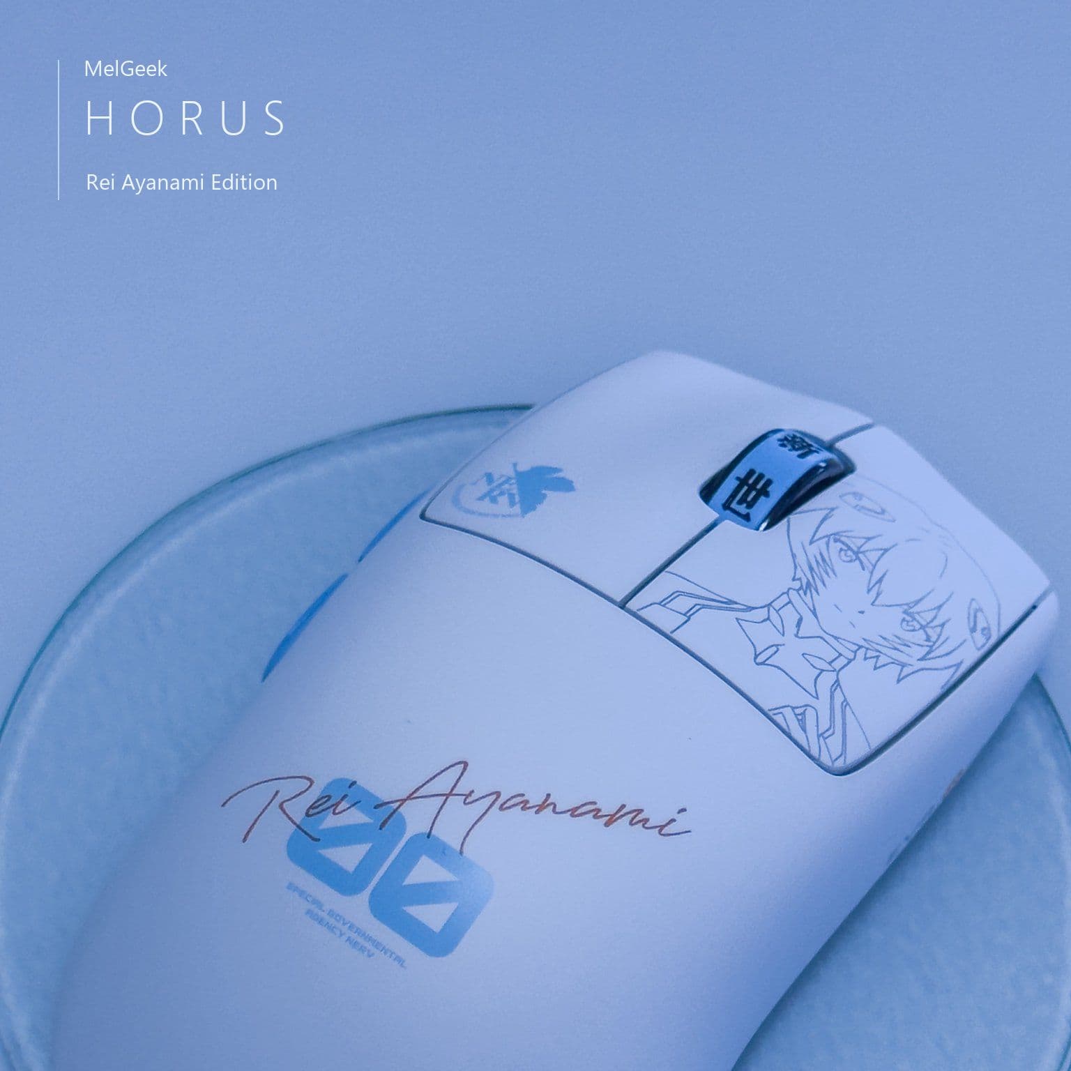 MelGeek HORUS 綾波レイ Edition
