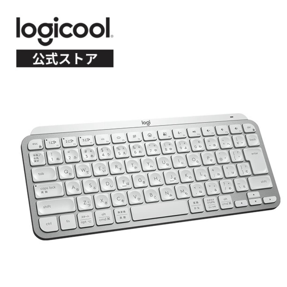ロジクール KX700 MX KEYS mini